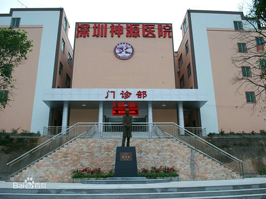 深圳神源醫(yī)院空氣能熱水工程