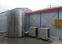 中建一局（集團(tuán)）有限公司-熱水工程案例