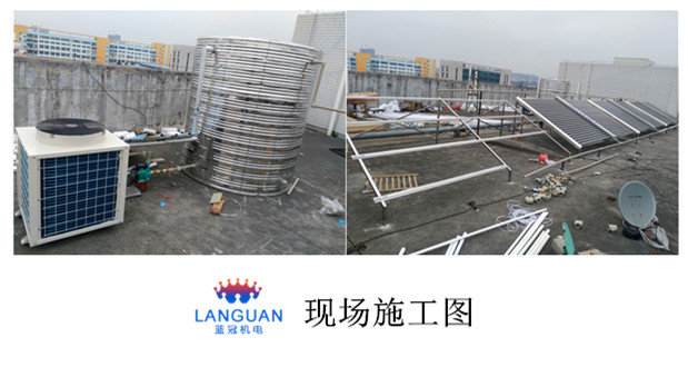 江門市綠色巨農(nóng)飼料有限公司空氣能熱水工程