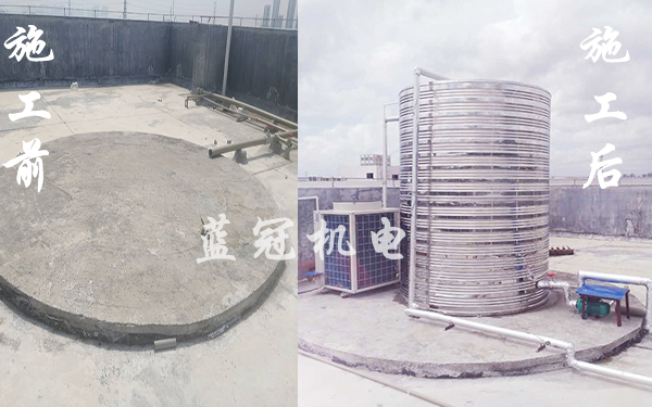 麗拓空氣能熱水器工程施工前后對比圖