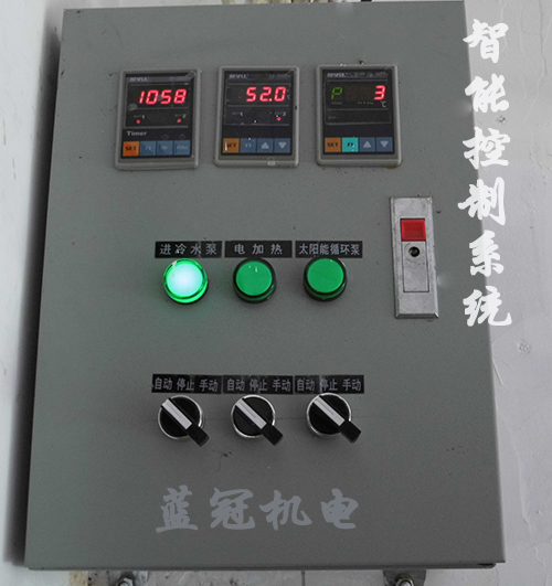 太陽能熱水器工程智能控制系統(tǒng)