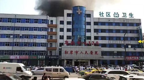 松原醫(yī)院爆炸事件