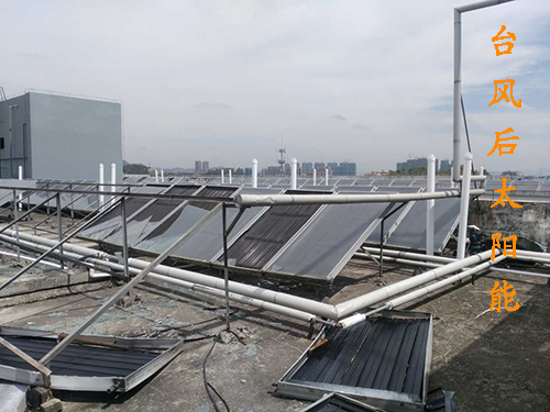 臺風(fēng)過后太陽能熱水工程狀況