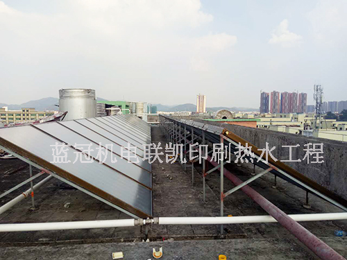 中山三鄉(xiāng)聯(lián)凱印刷員工宿舍太陽能熱水工程