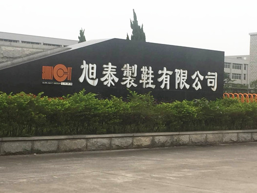 珠海旭泰制鞋有限公司太陽能空氣能熱水工程