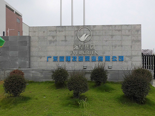 永堅(jiān)精機(jī)(江門)有限公司工廠空氣能熱水工程.jpg 永堅(jiān)精機(jī)(江門)有限公司工廠空氣能熱水工程.jpg