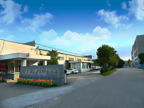 廣東天保新材料有限責(zé)任公司太陽(yáng)能空氣能熱水工程