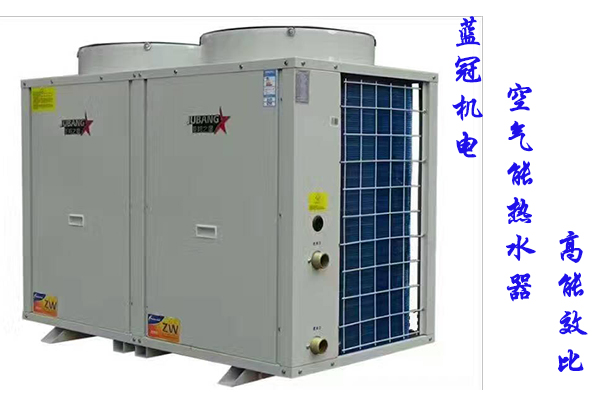 藍(lán)冠機(jī)電空氣能熱水工程擁有高能效比