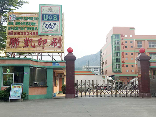 中山三鄉(xiāng)聯(lián)凱印刷工廠熱水工程