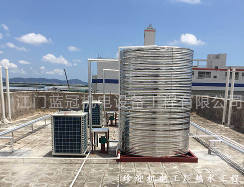 珠海珍迎機(jī)電200人工廠熱水工程