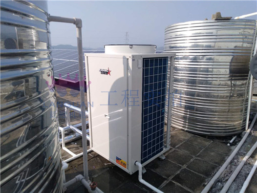 空氣能熱水工程