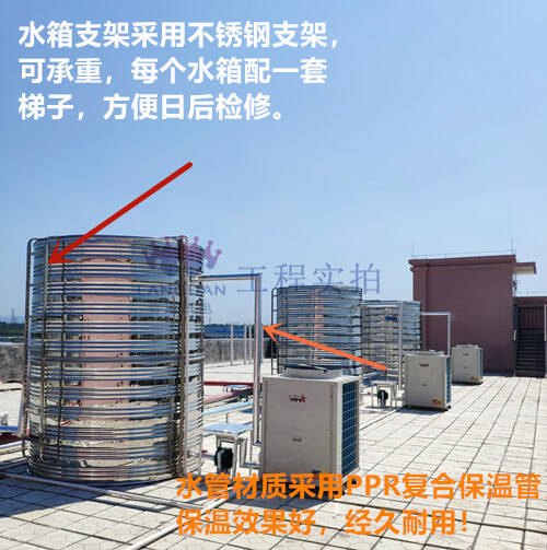 工廠宿舍熱水工程