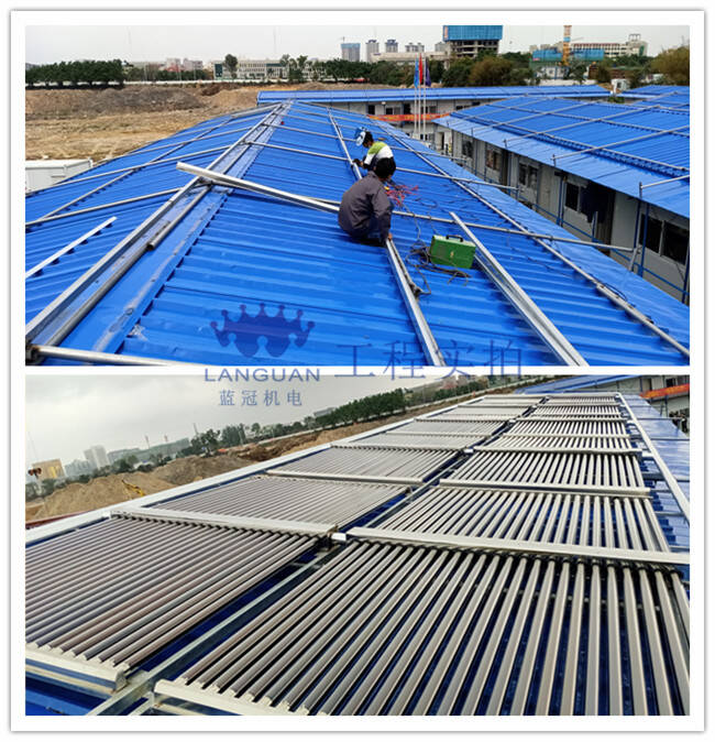 工地太陽能熱水工程
