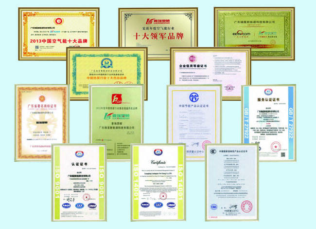 資質(zhì)證明 資質(zhì)證明