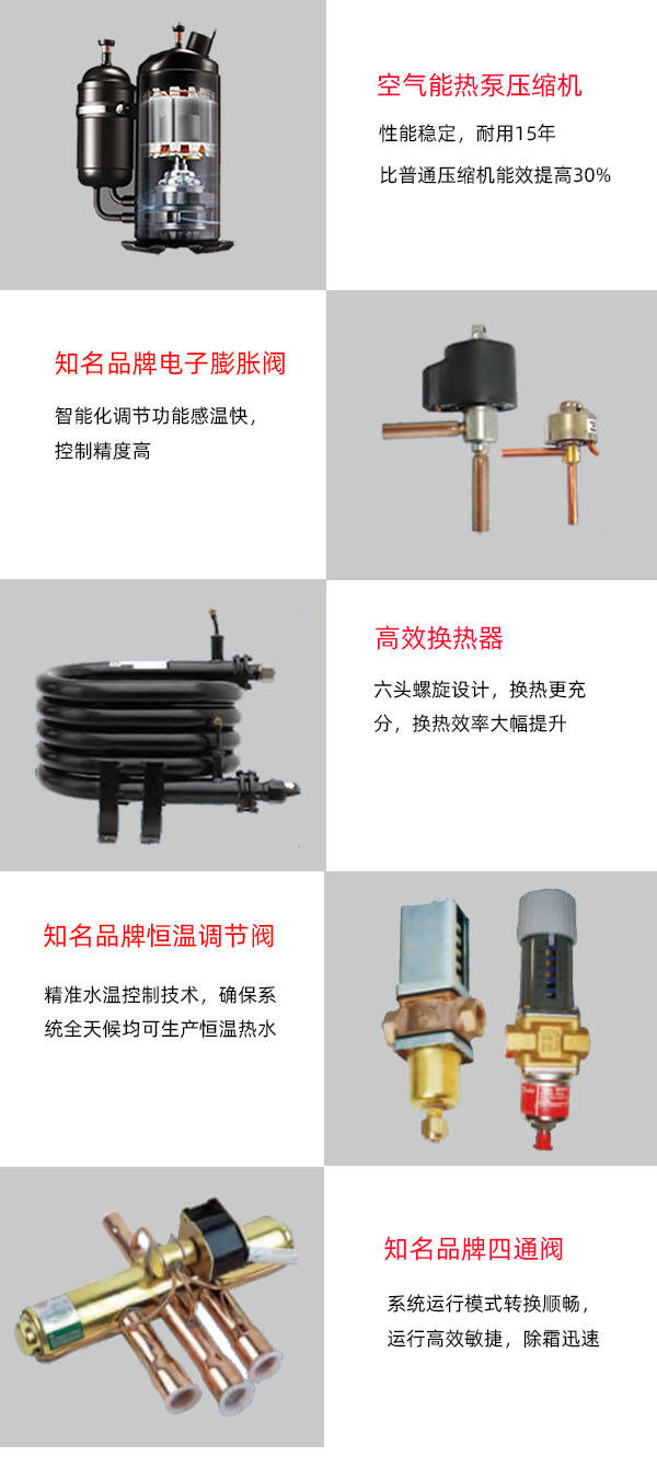 普瑞思頓5P熱泵熱水機(jī)組 普瑞思頓5P熱泵熱水機(jī)組