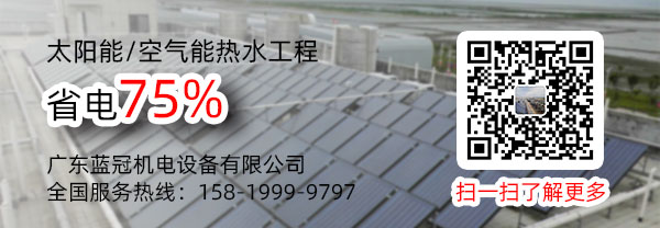 空氣能熱泵廠家電話