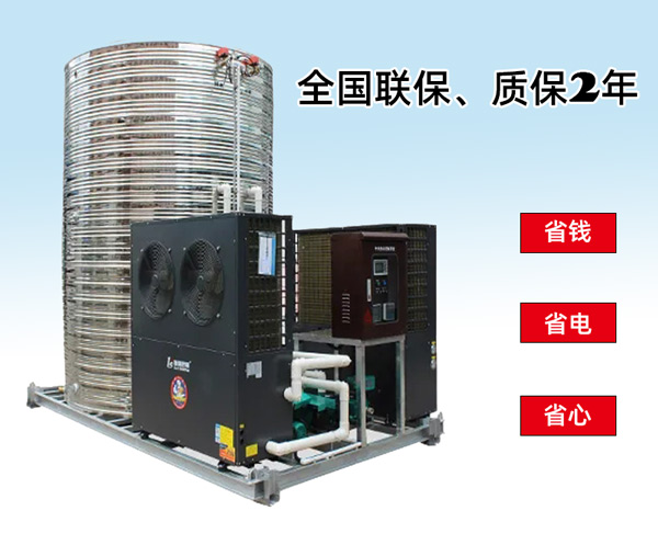 普瑞思頓空氣能一體機(jī)