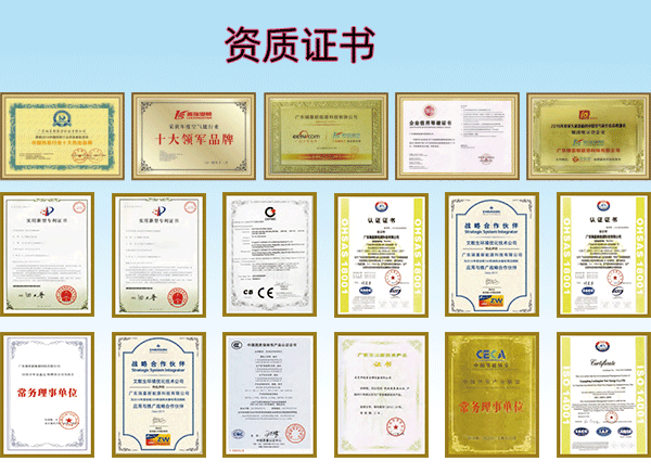 空氣能熱泵資質(zhì)