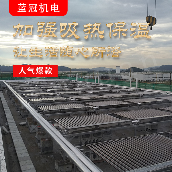 太陽(yáng)能熱水器