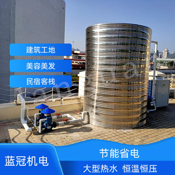 空氣能熱水器 空氣能熱水器