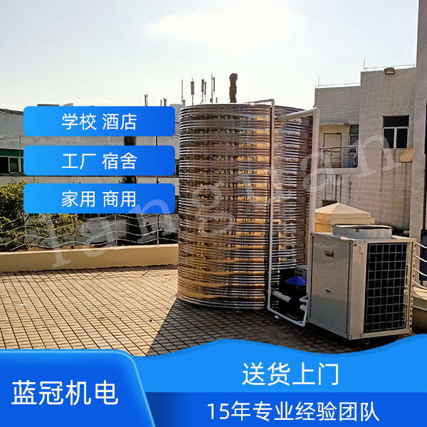 空氣能熱水器 空氣能熱水器