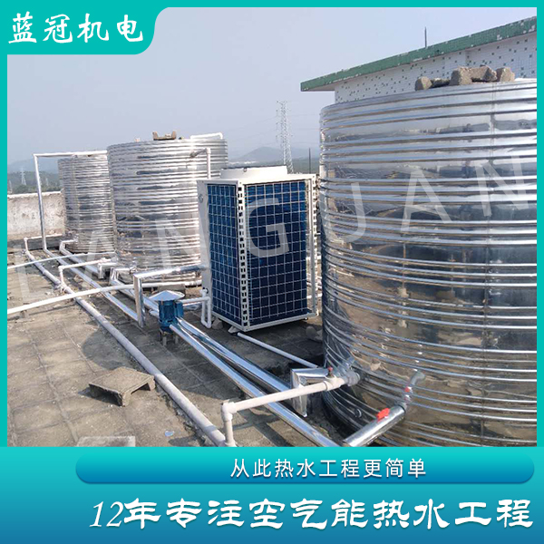 空氣能熱水器 空氣能熱水器