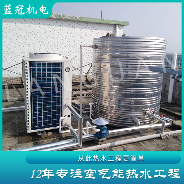 空氣能熱水器 空氣能熱水器