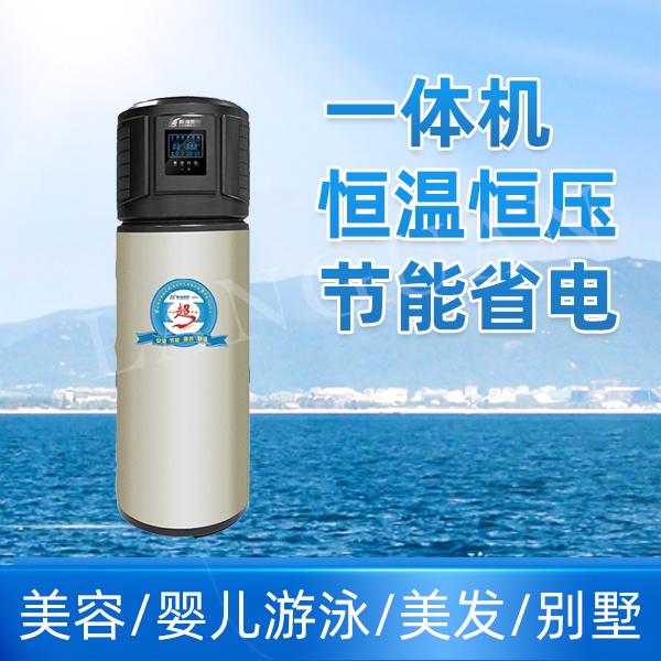 空氣能熱水器