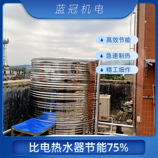 空氣能熱水器 空氣能熱水器