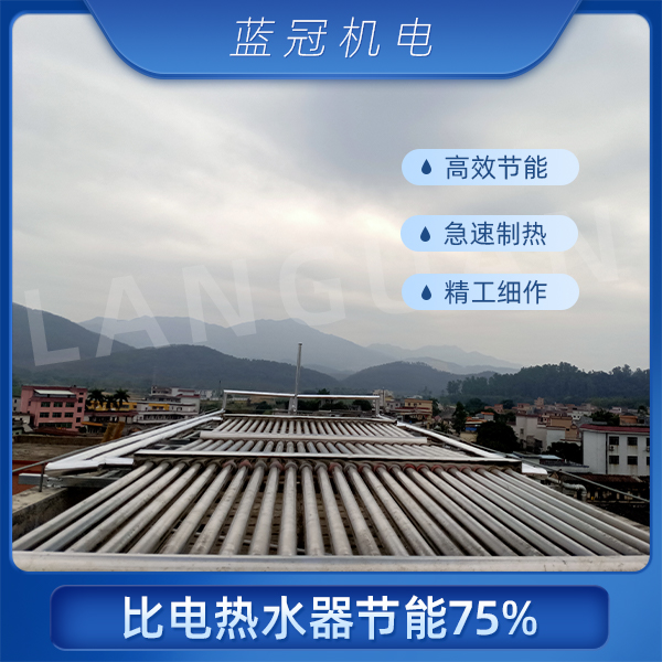 太陽能熱水器 太陽能熱水器