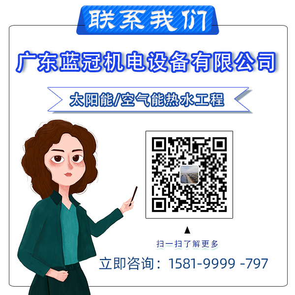 空氣能熱水器 空氣能熱水器