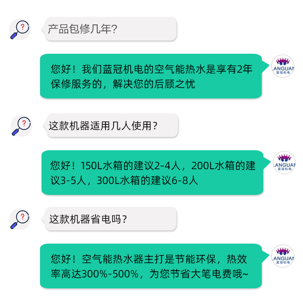 空氣能一體機(jī) 空氣能一體機(jī)