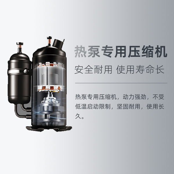 空氣能一體機(jī) 空氣能一體機(jī)