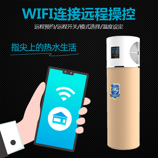 空氣能一體機(jī) 空氣能一體機(jī)