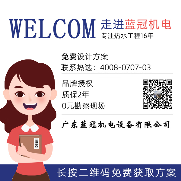 不銹鋼保溫水箱