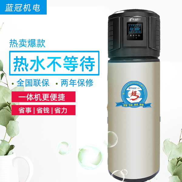 空氣能熱泵 空氣能熱泵