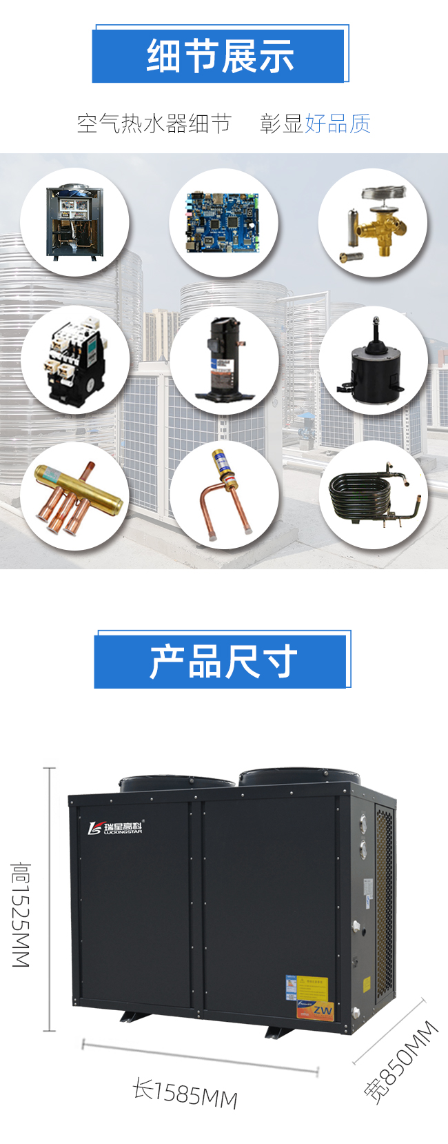 空氣能熱泵 空氣能熱泵