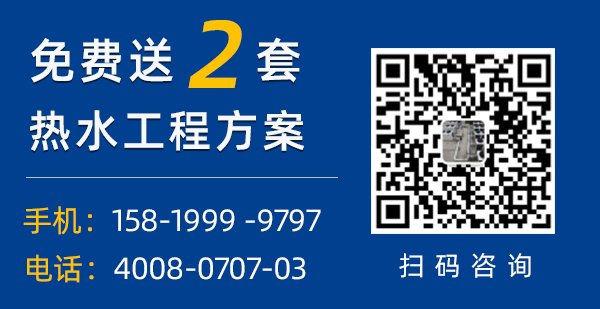 太陽能熱水器 太陽能熱水器