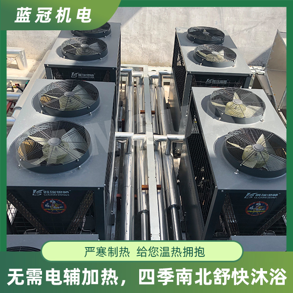 空氣能熱泵 空氣能熱泵