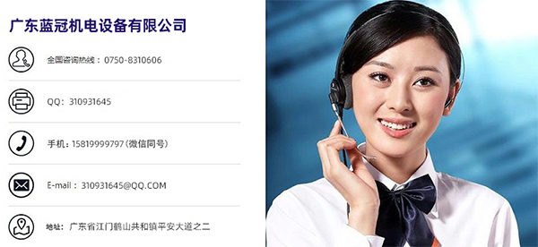 屠宰場熱水工程