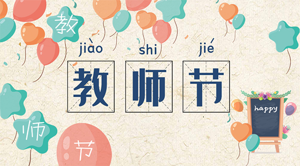 空氣能熱水工程